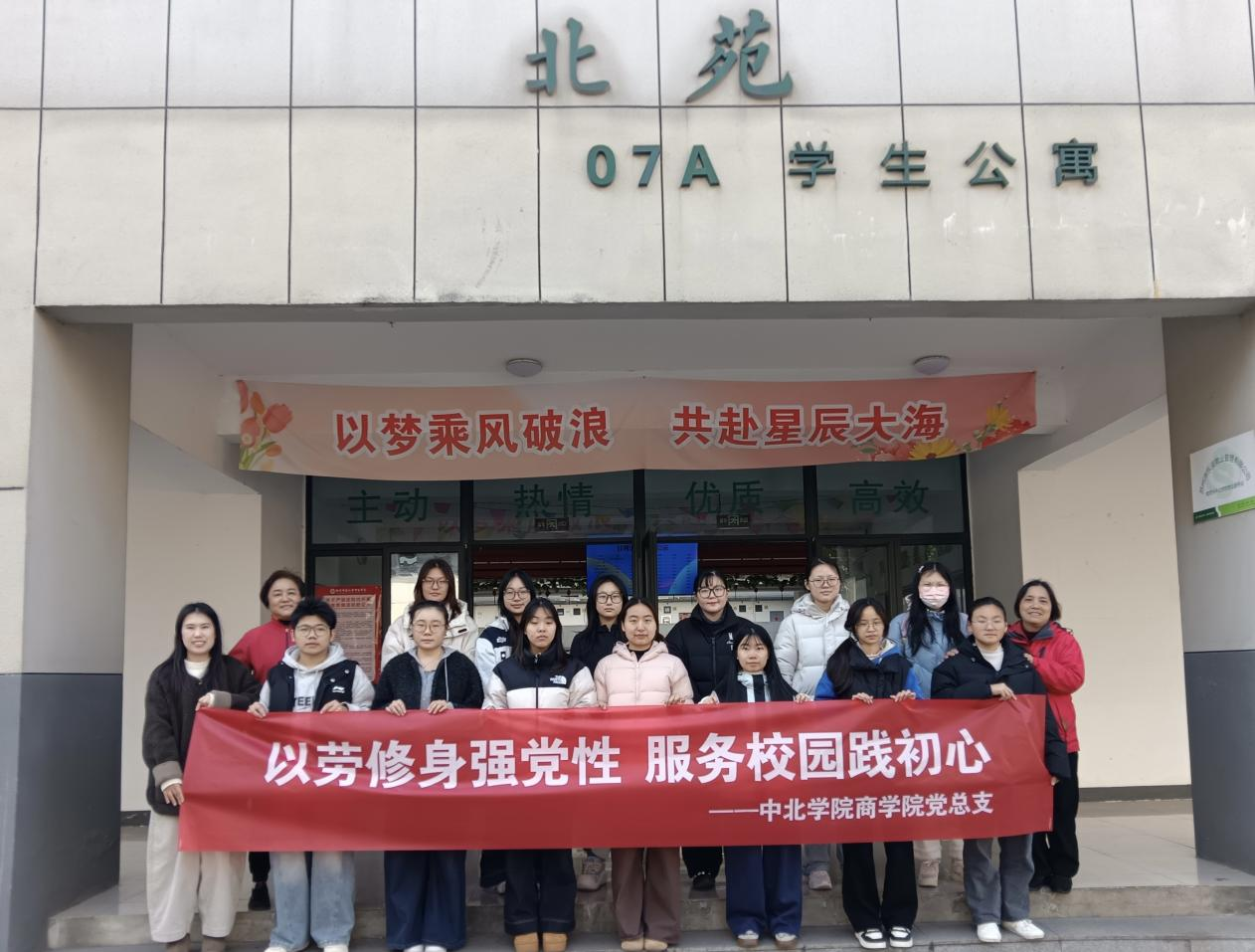 微信图片_2025-12-14_184304_071