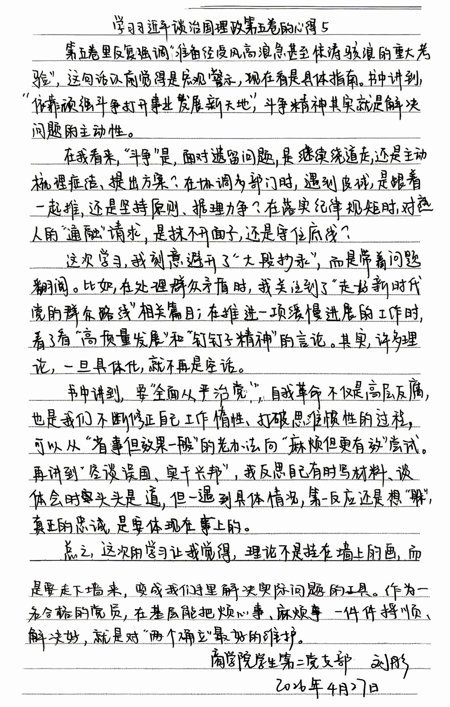 微信图片_2026-05-09_190608_625