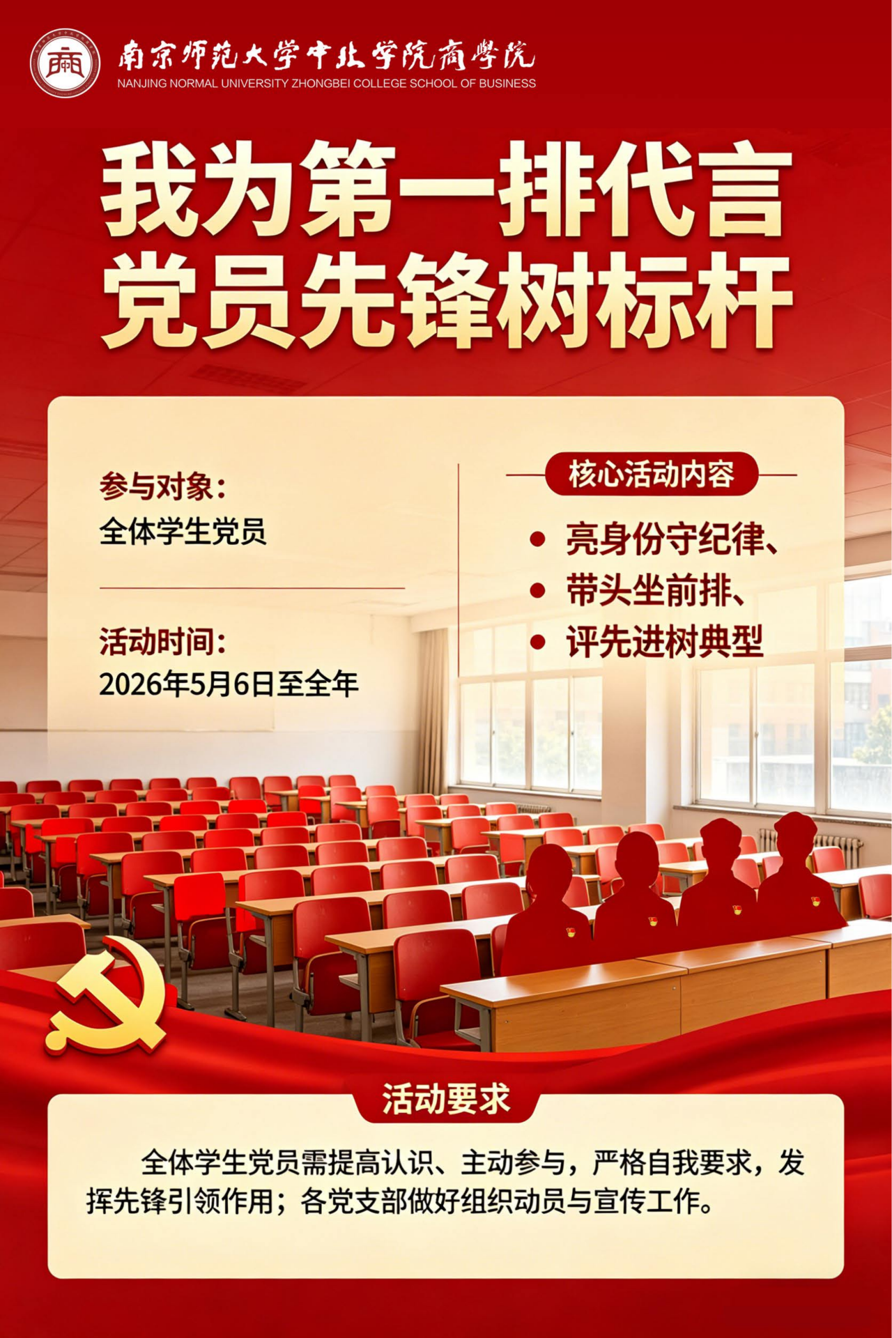微信图片_2026-05-10_225926_393