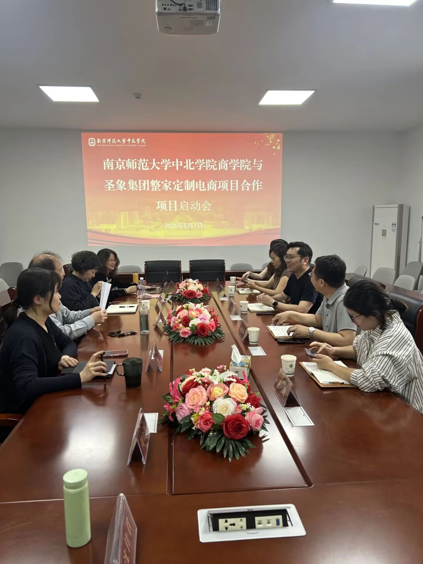 微信图片_2026-05-10_231537_072